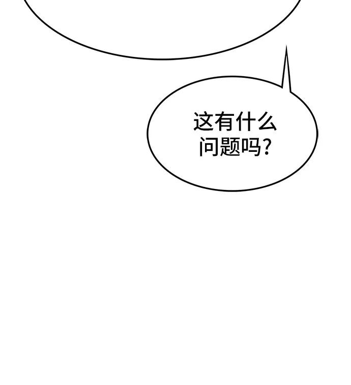 第57话12
