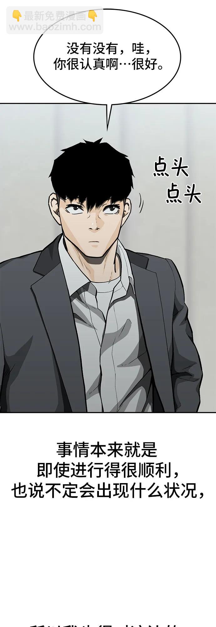 第57话13