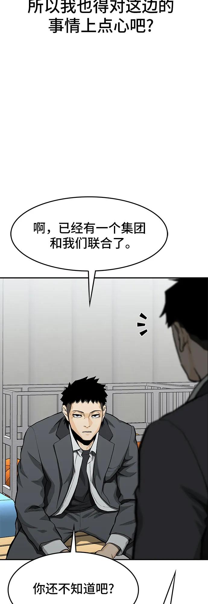 第57话14