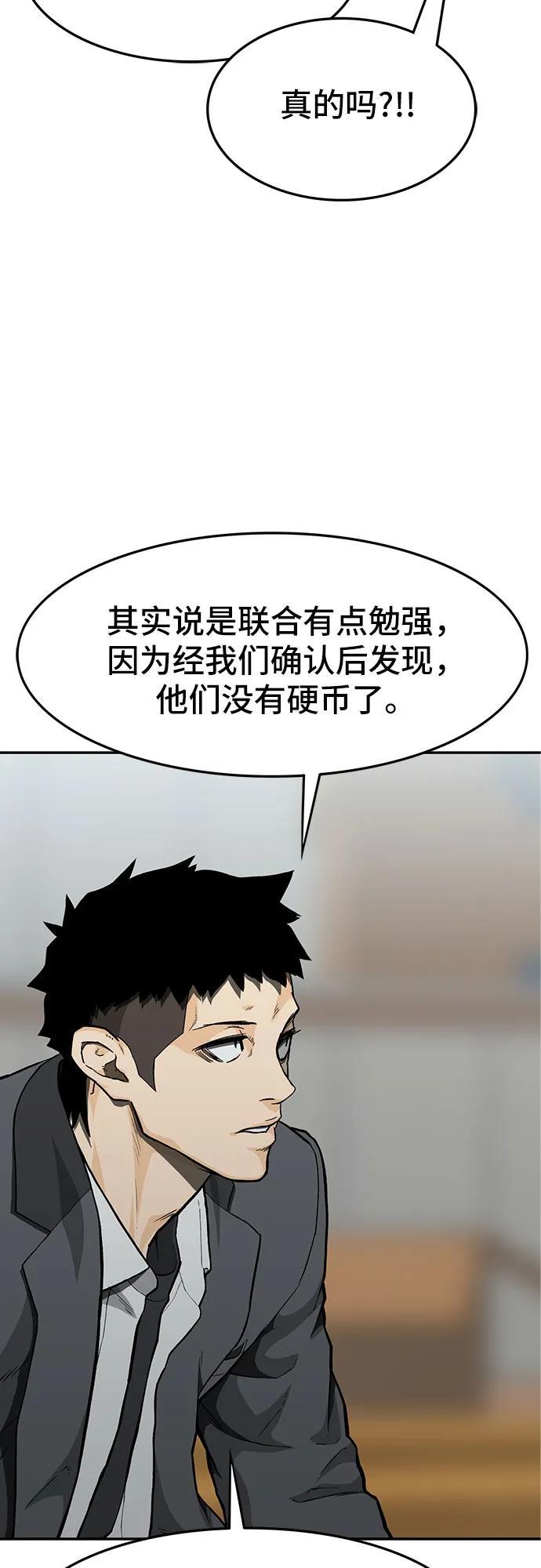 第57话15
