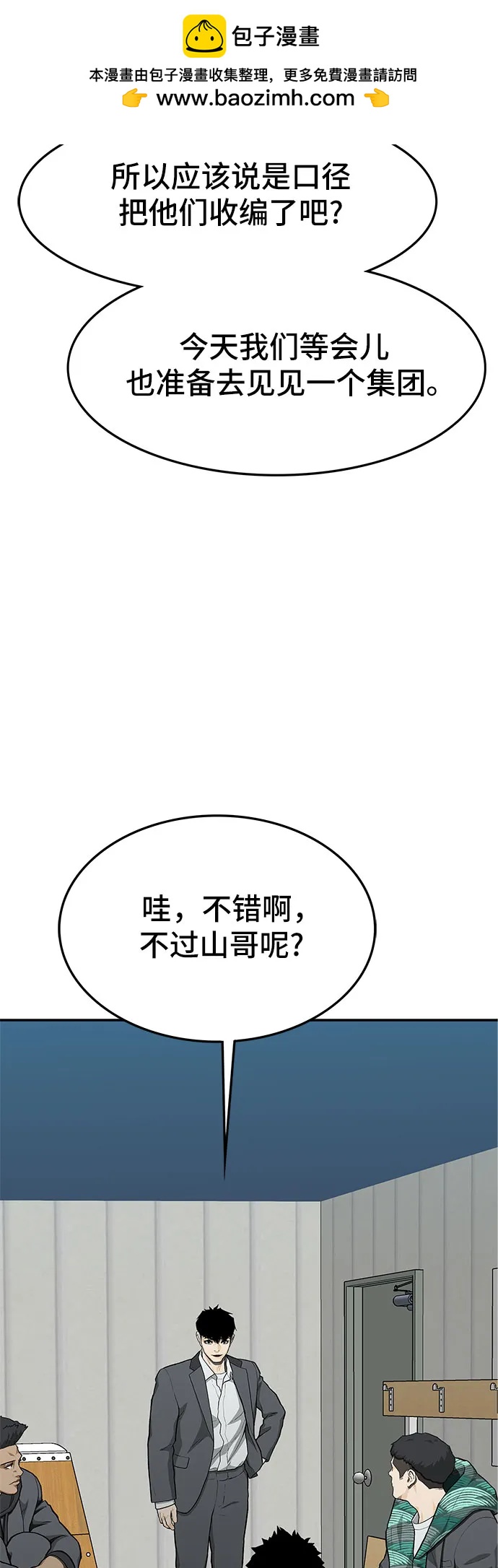 第57话16