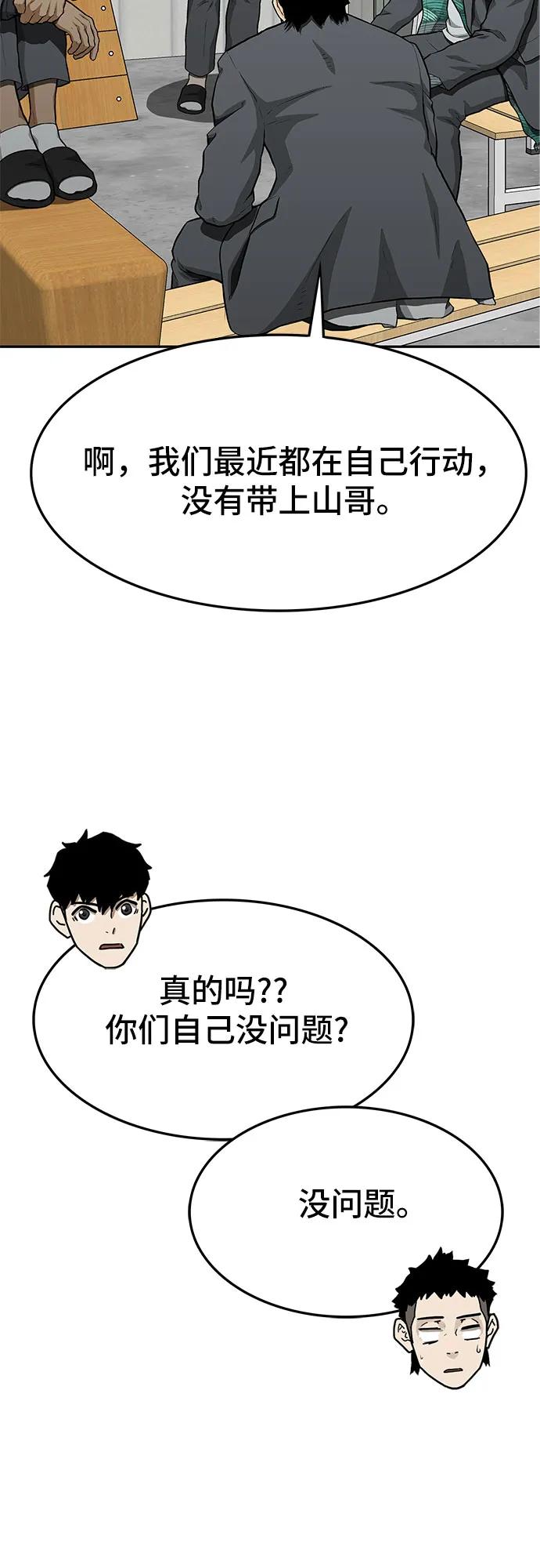 第57话17