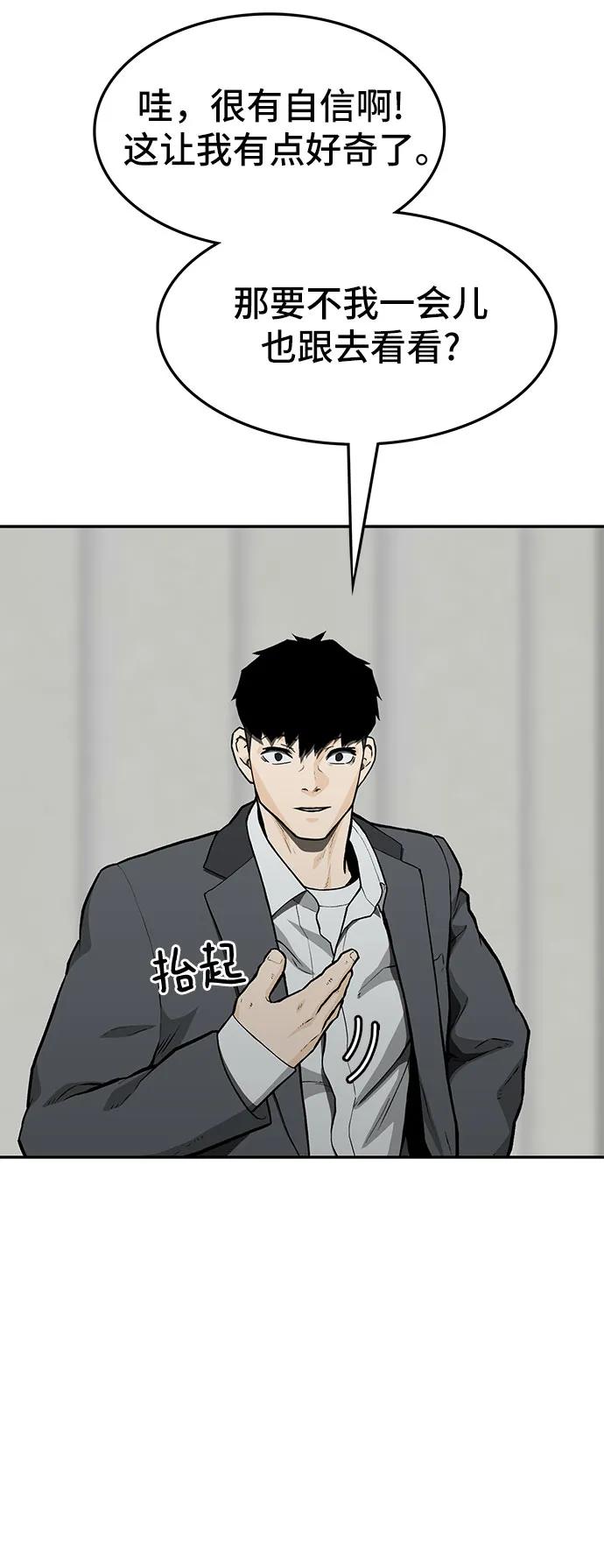第57话18