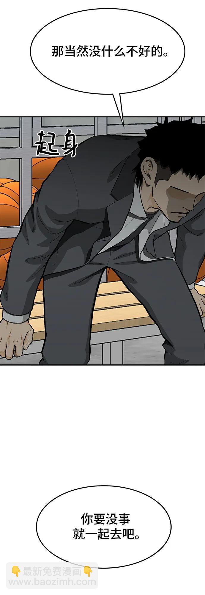 第57话19