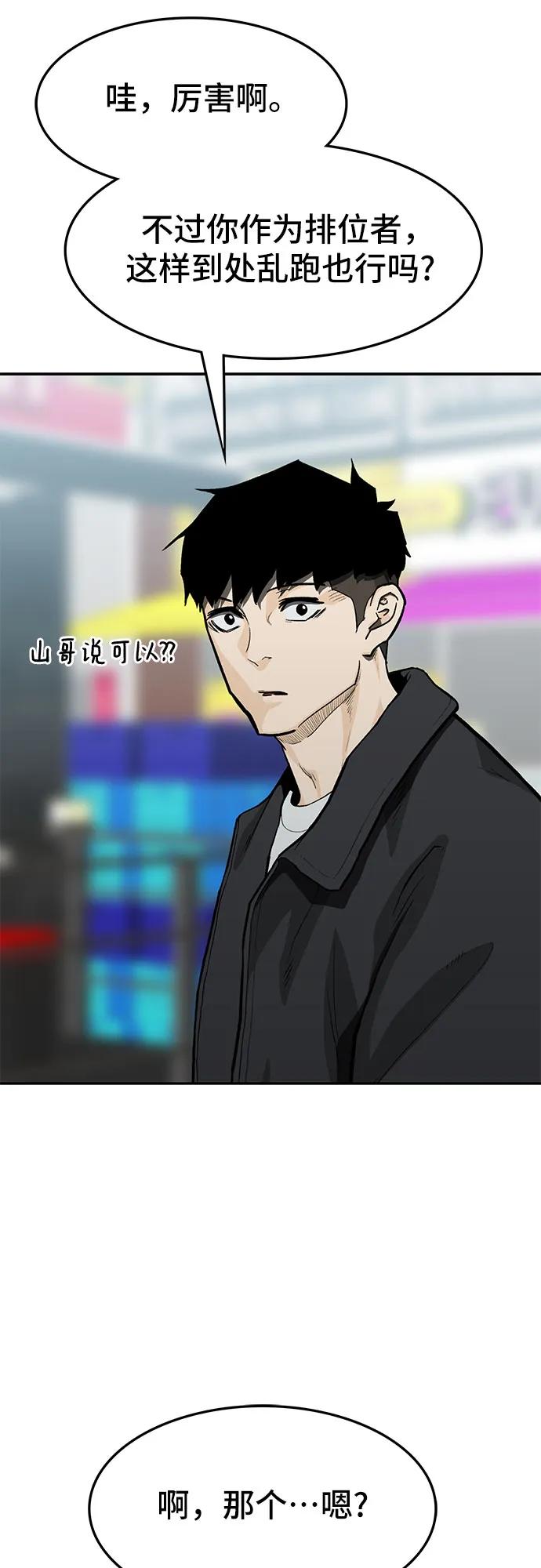 第57话25