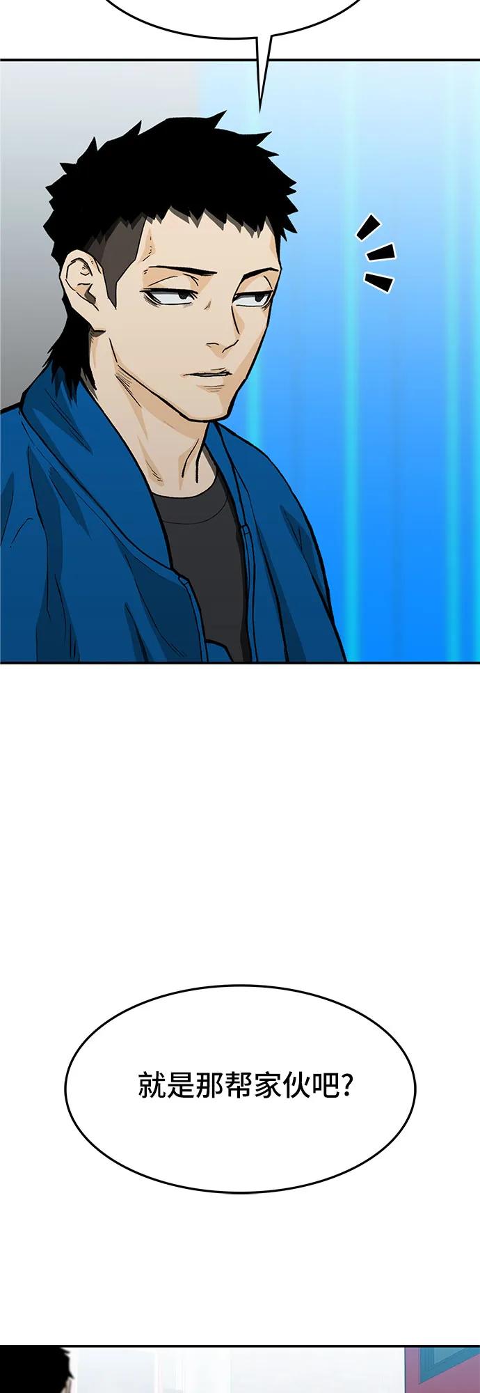 第57话26