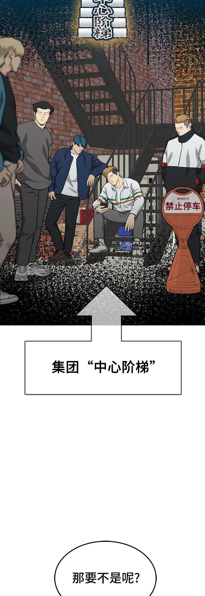 第57话28