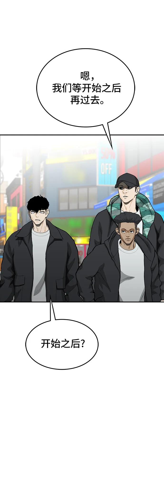 第57话31