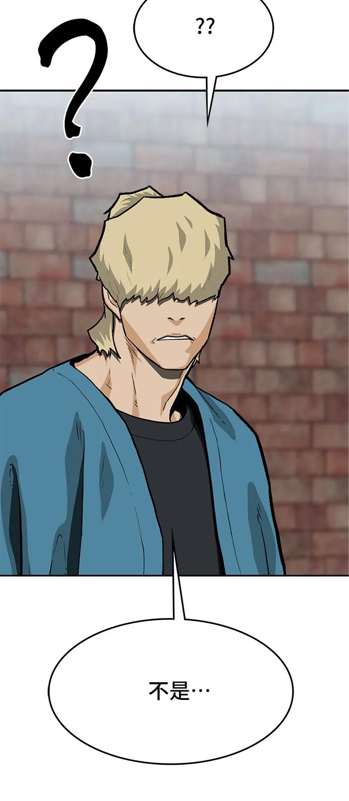 第57话34