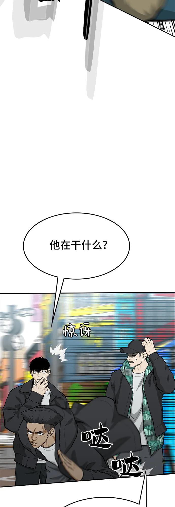 第57话36