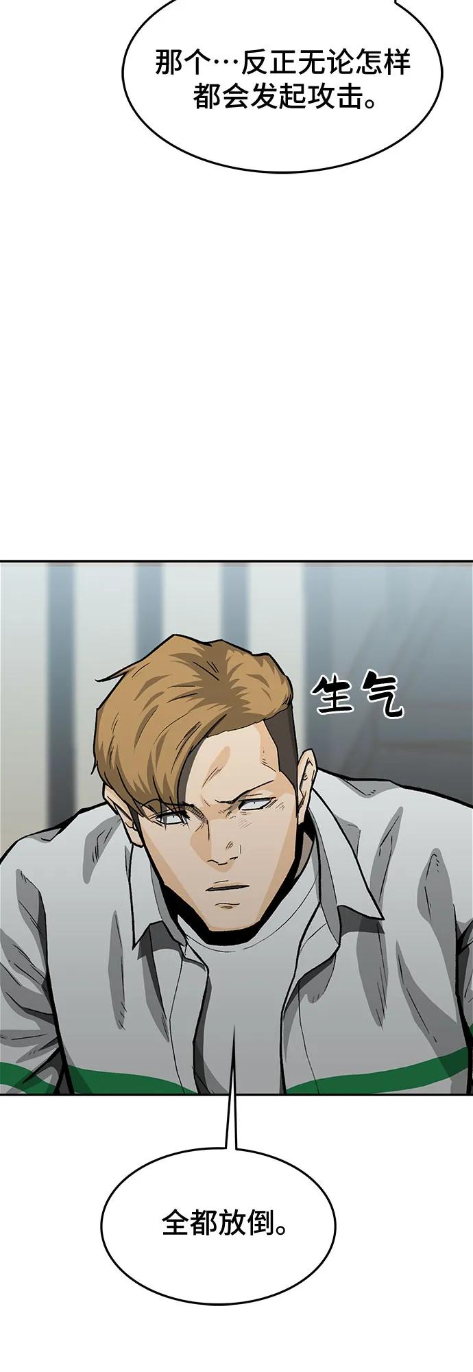 第57话37