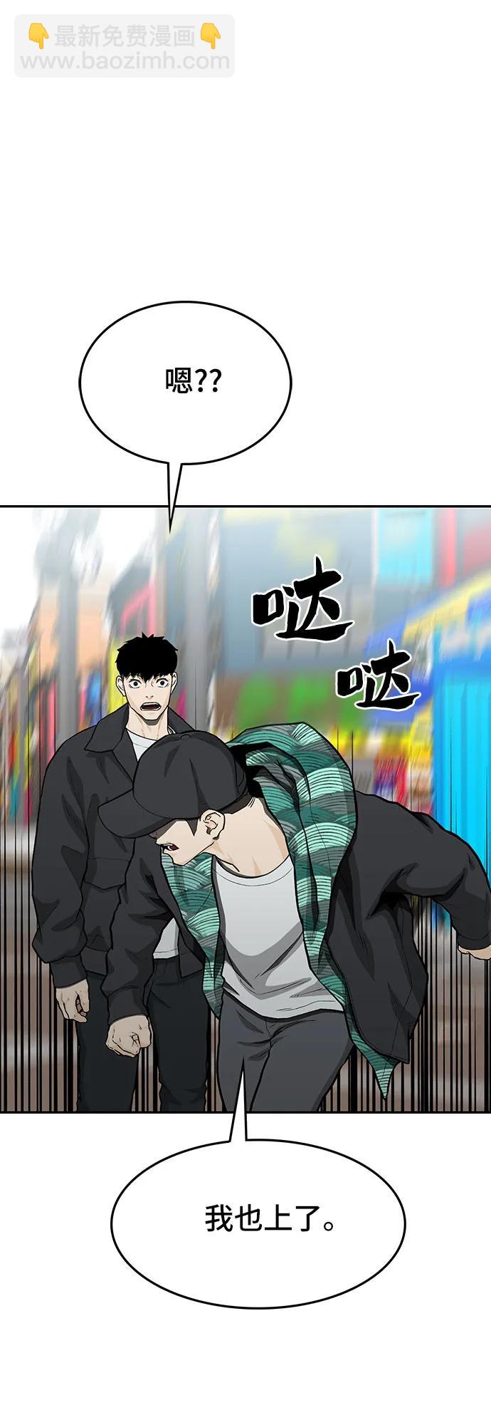 第57话38