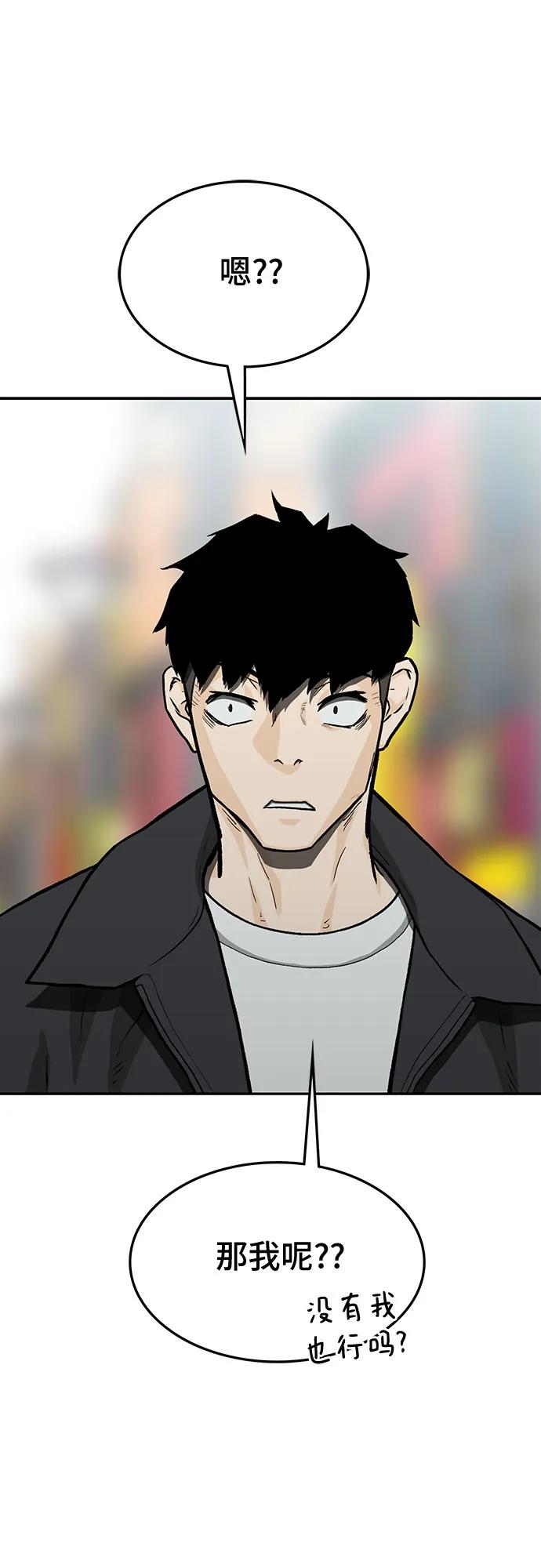 第57话39