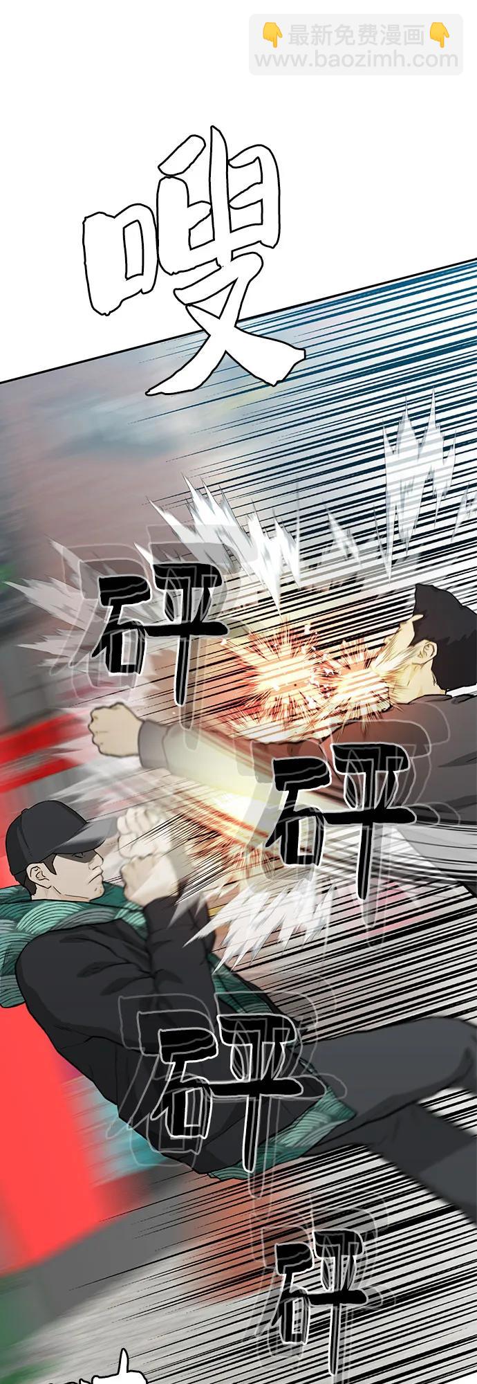 第57话47