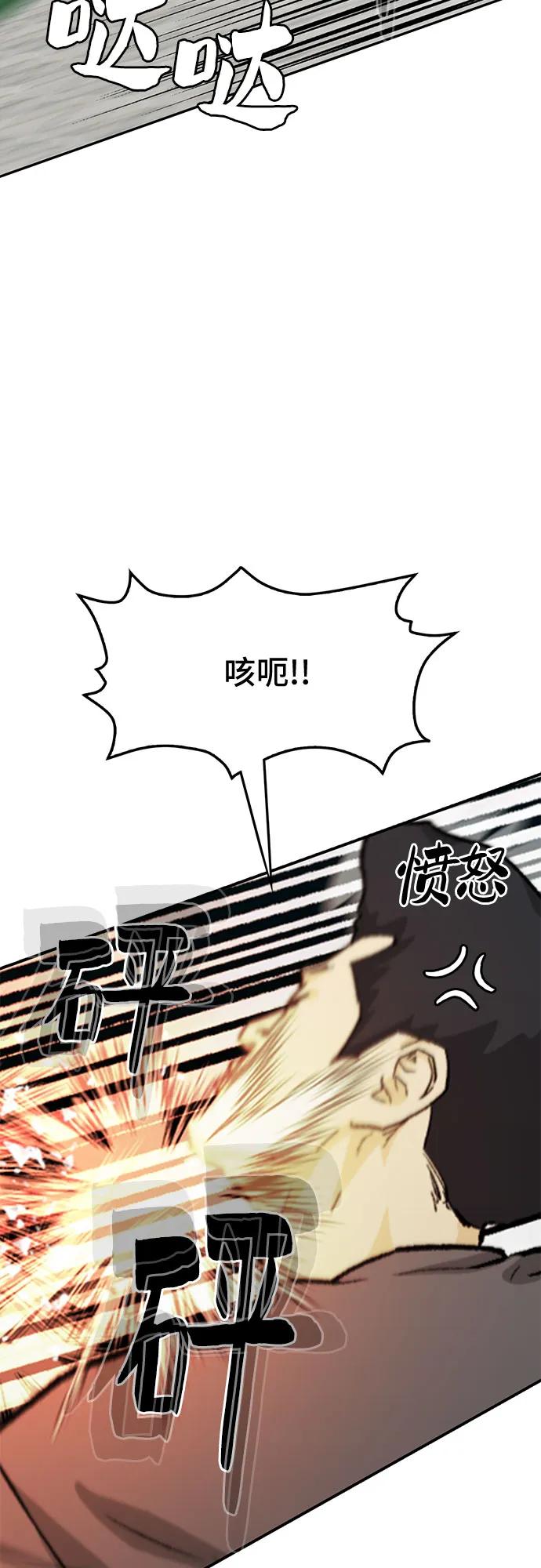 第57话48