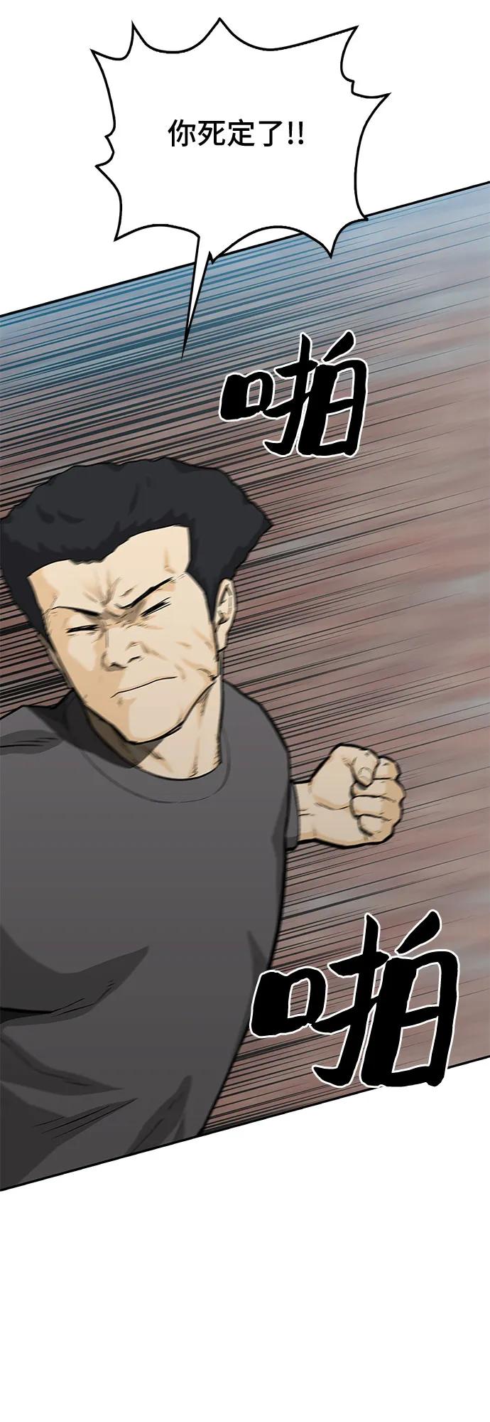 第57话50