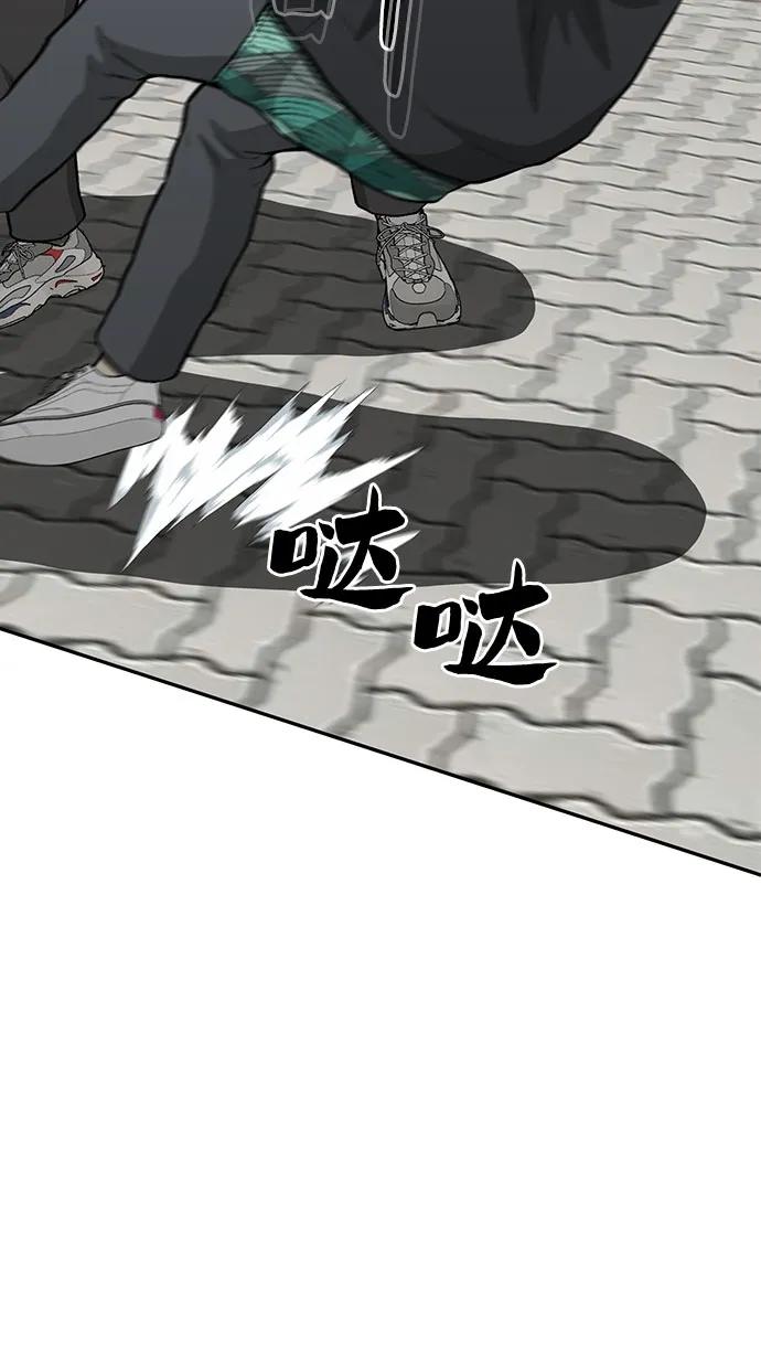 第57话54