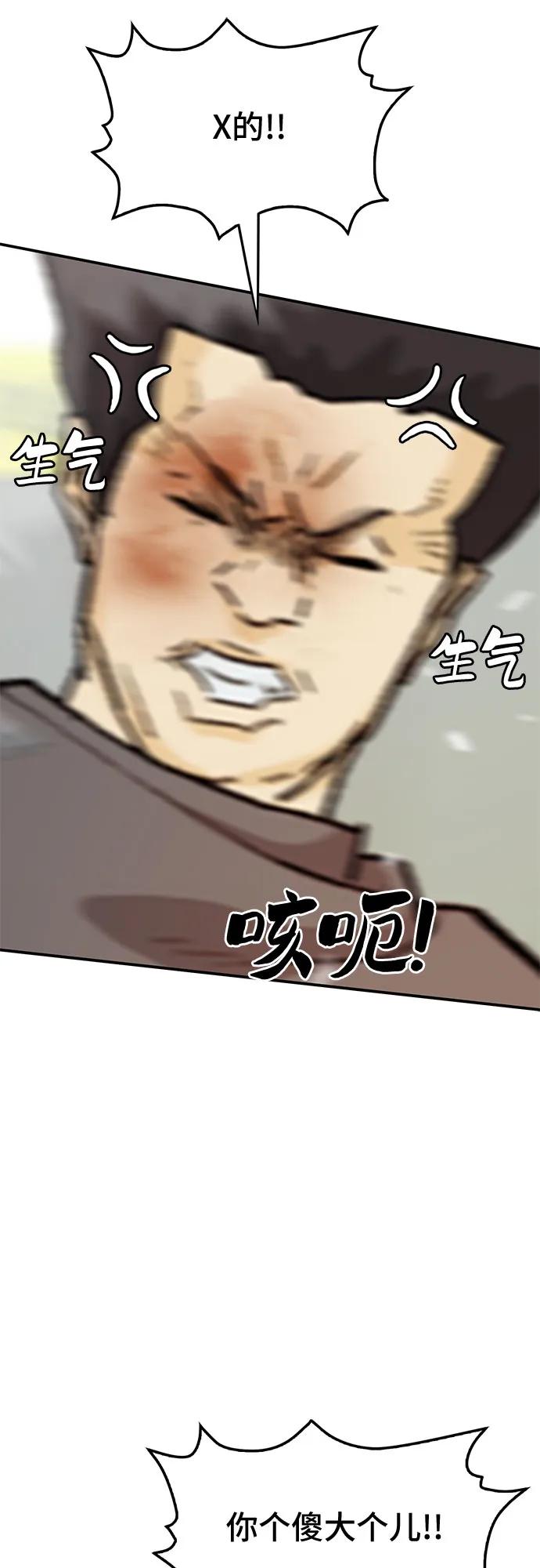 第57话55