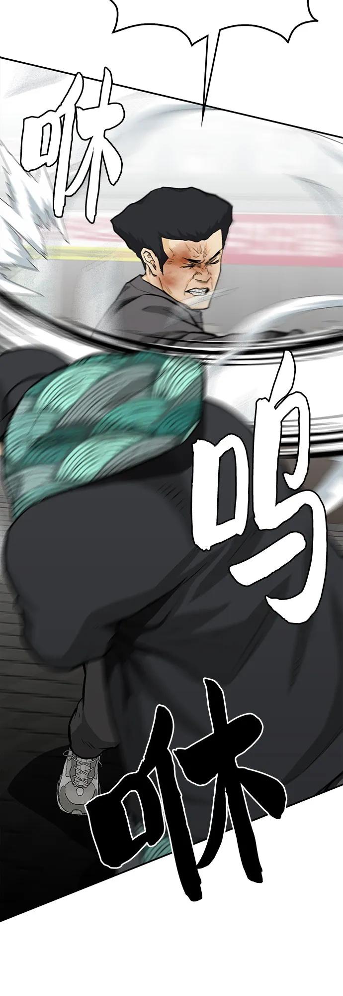 第57话56