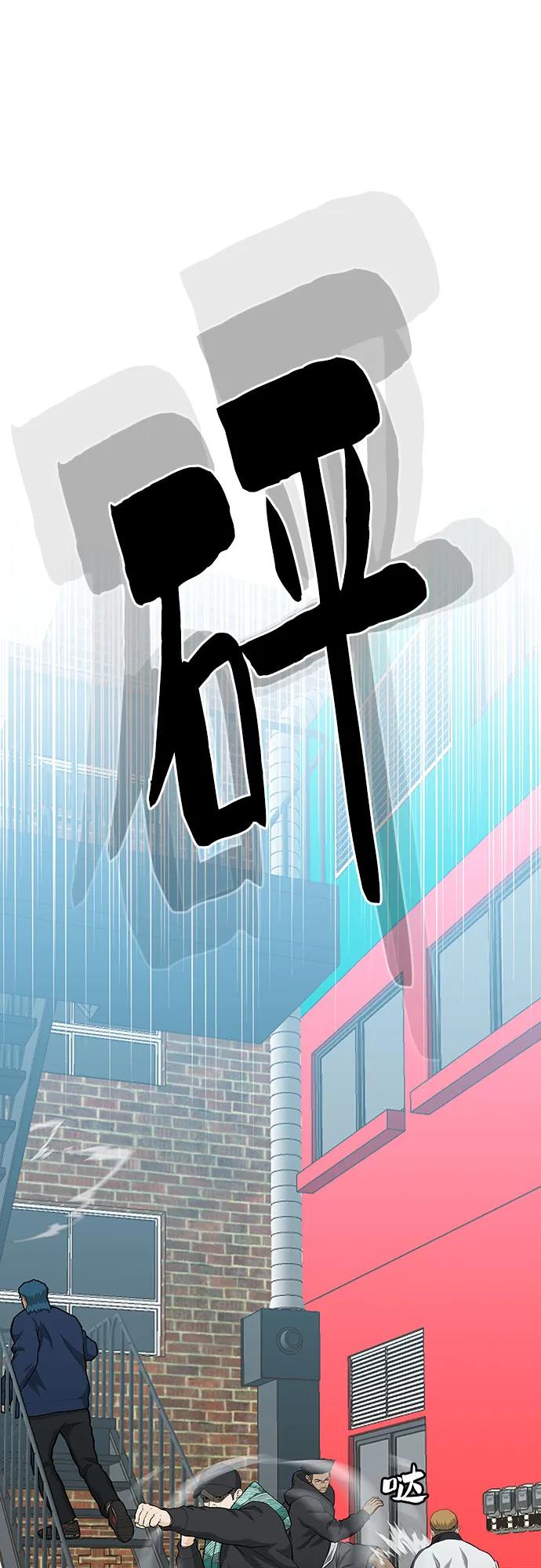 第57话58
