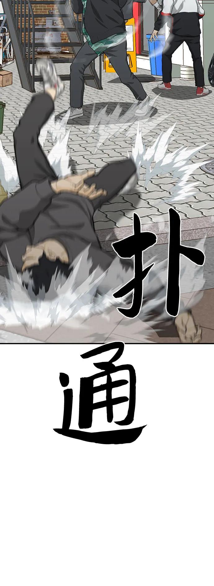 第57话59