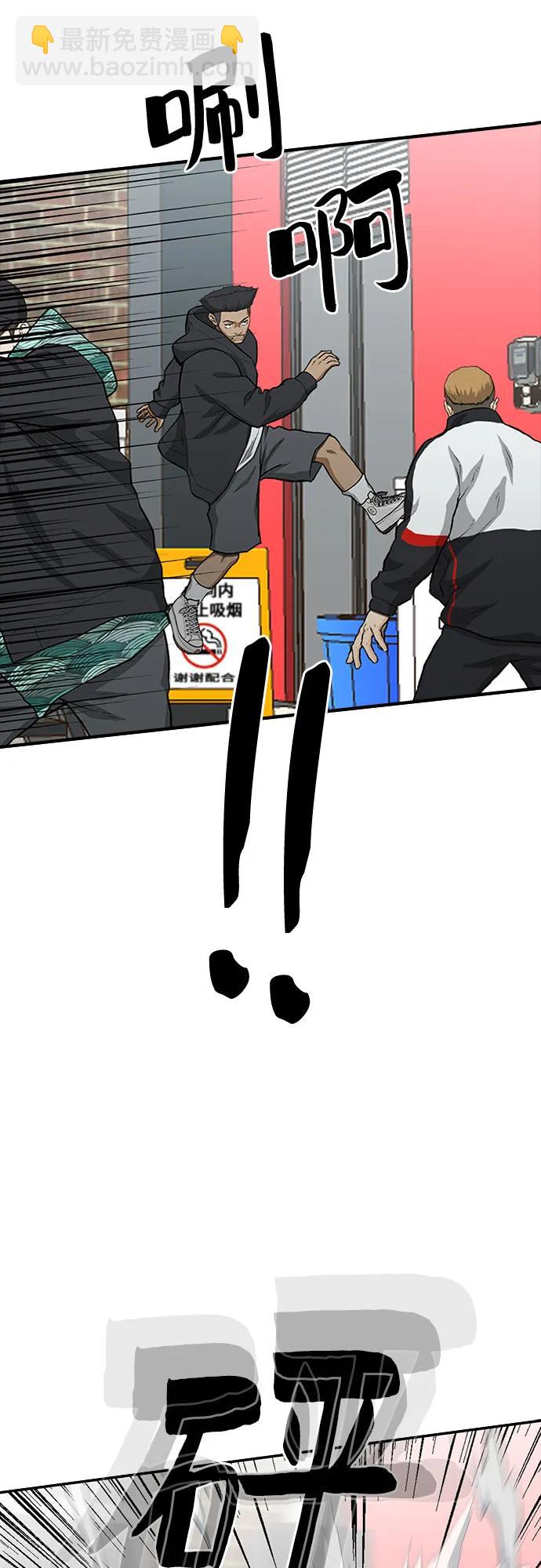 第57话60
