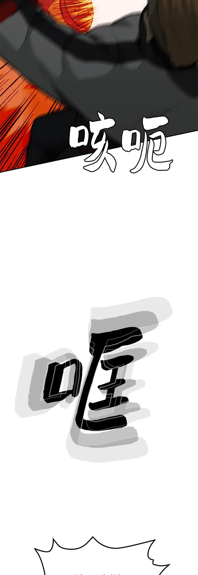 第57话68
