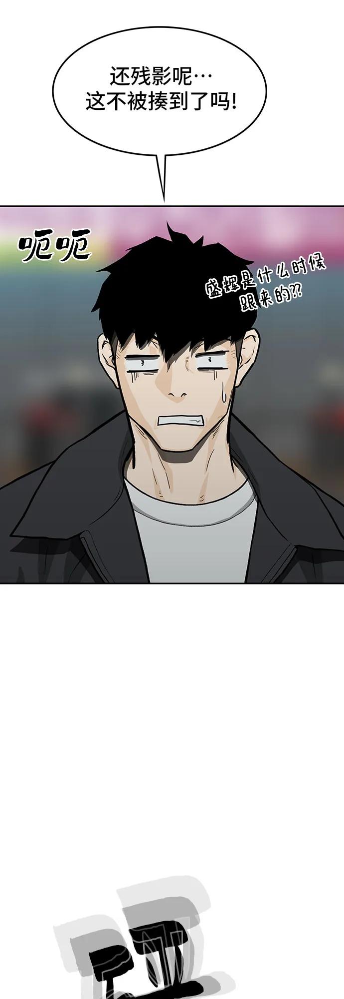 第57话71