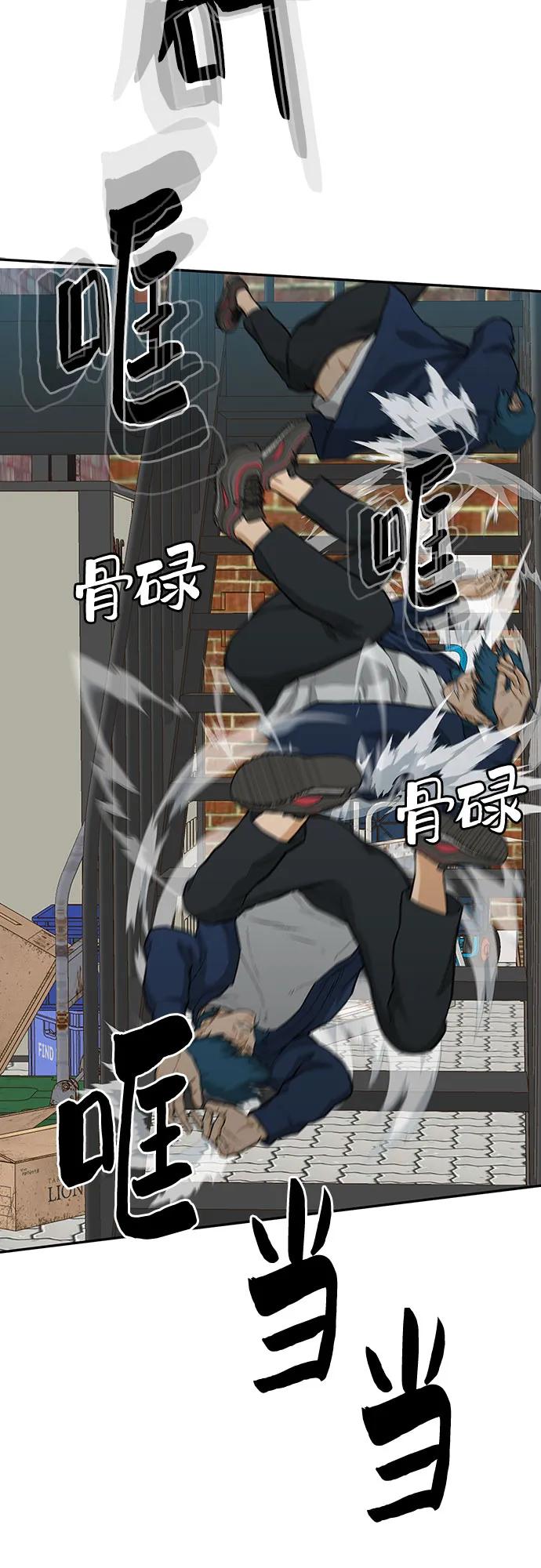 第57话72