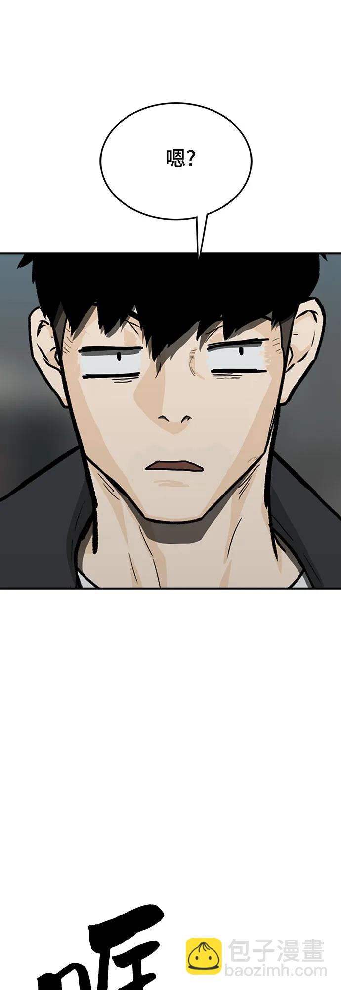 第57话73
