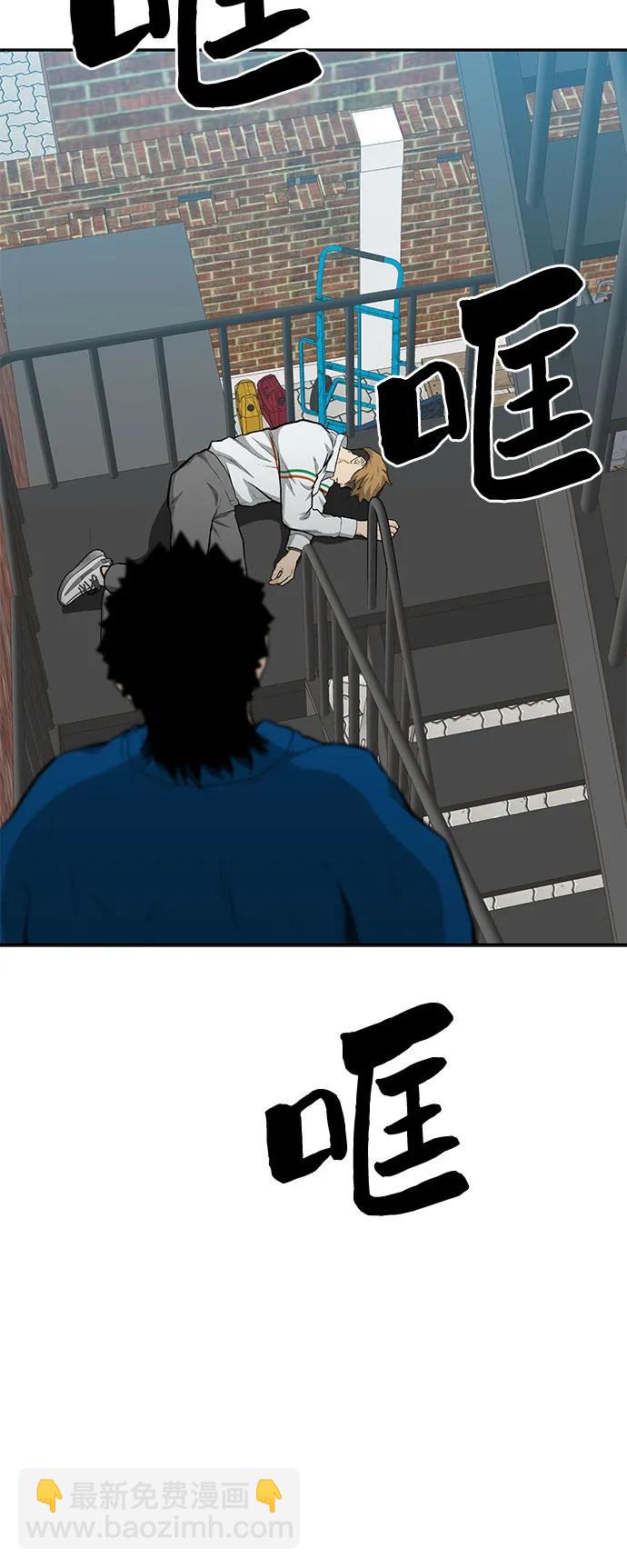 第57话74