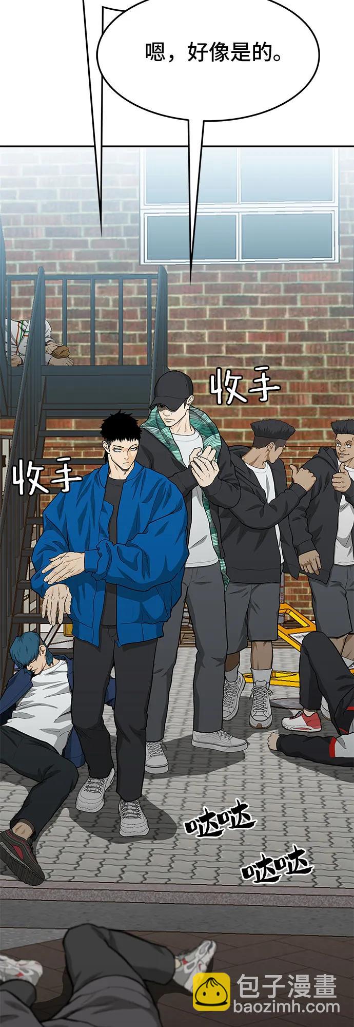 第57话76