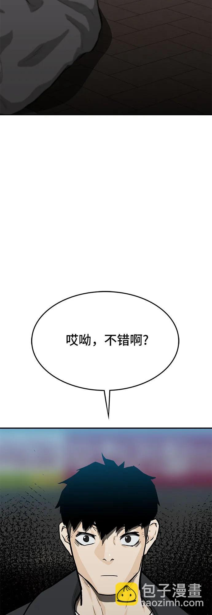 第57话77
