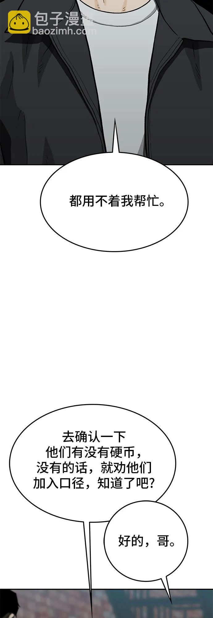 第57话78