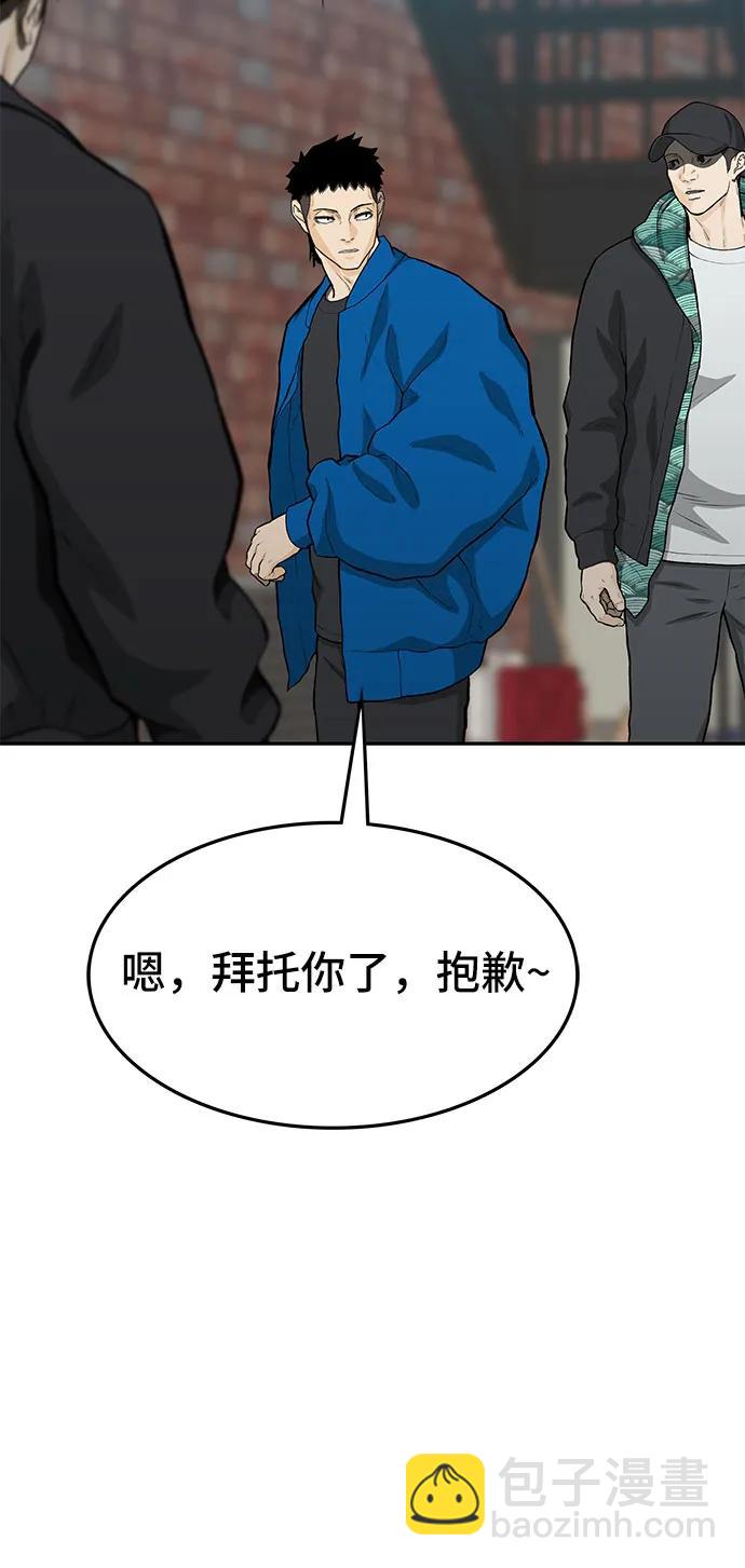 第57话79