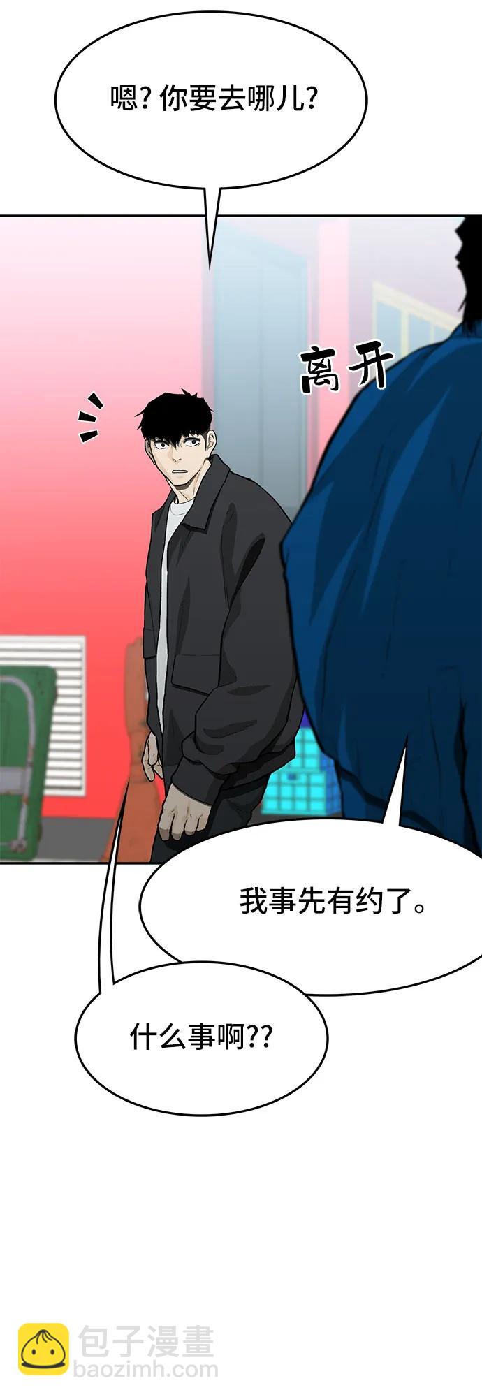 第57话80