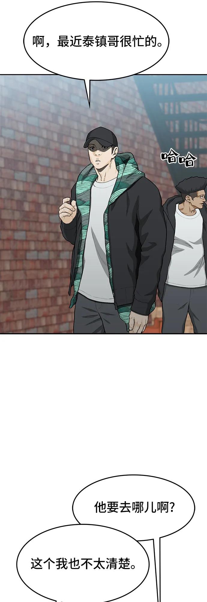第57话81