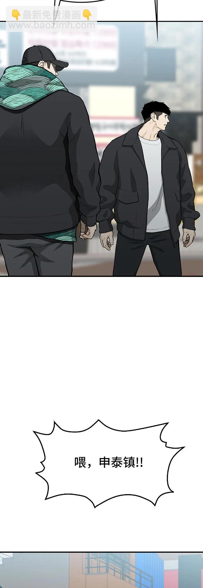 第57话82