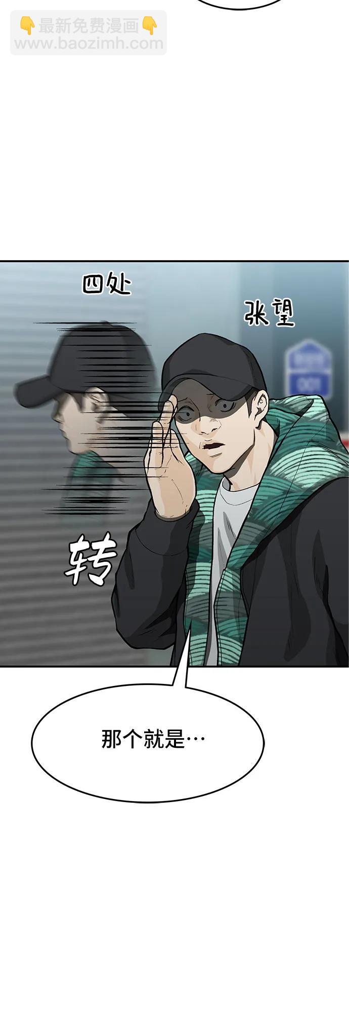 第57话87