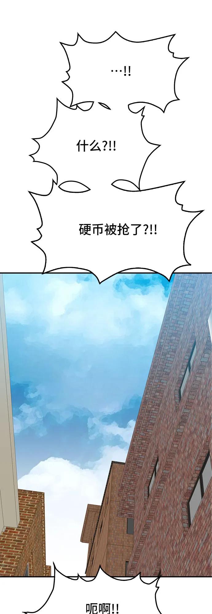 第57话88