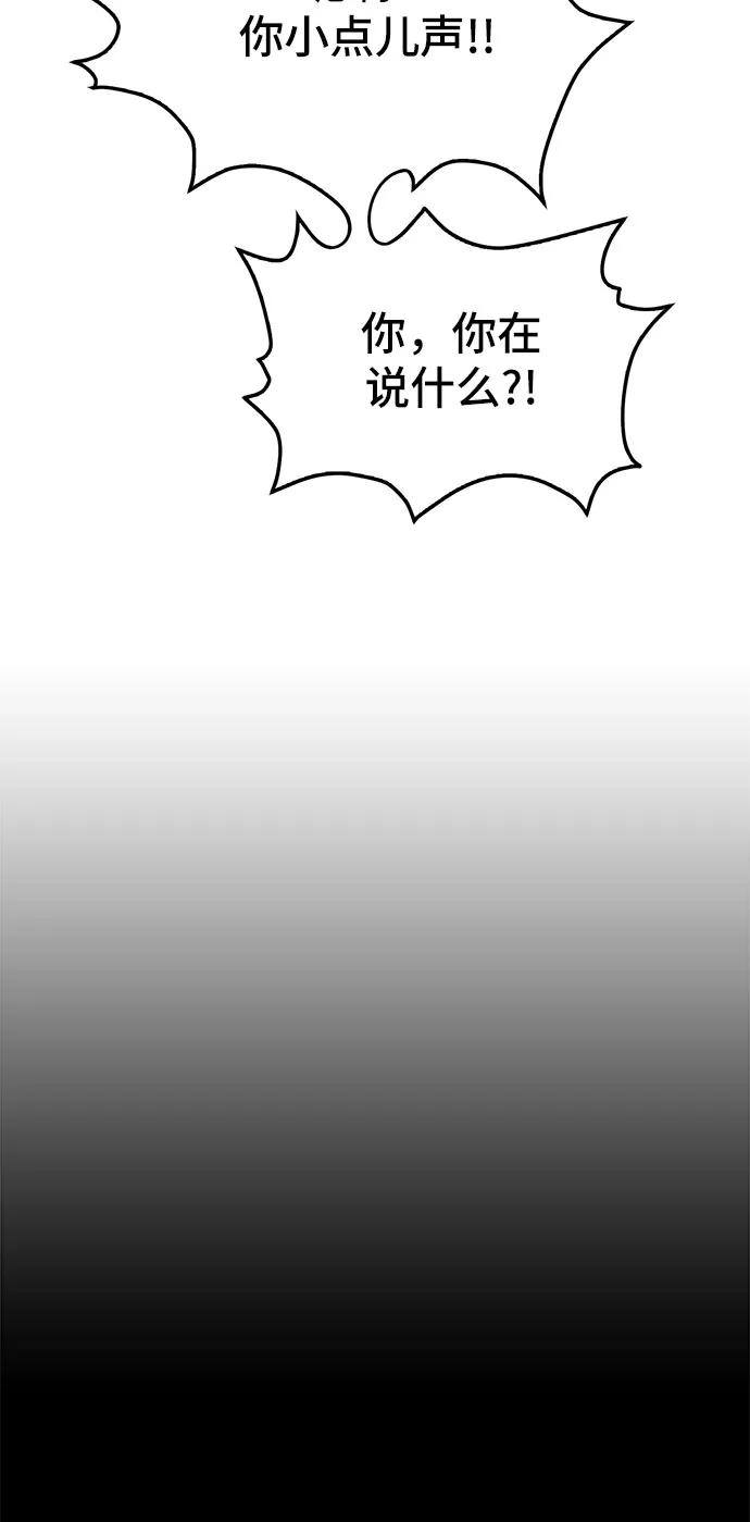 第57话89