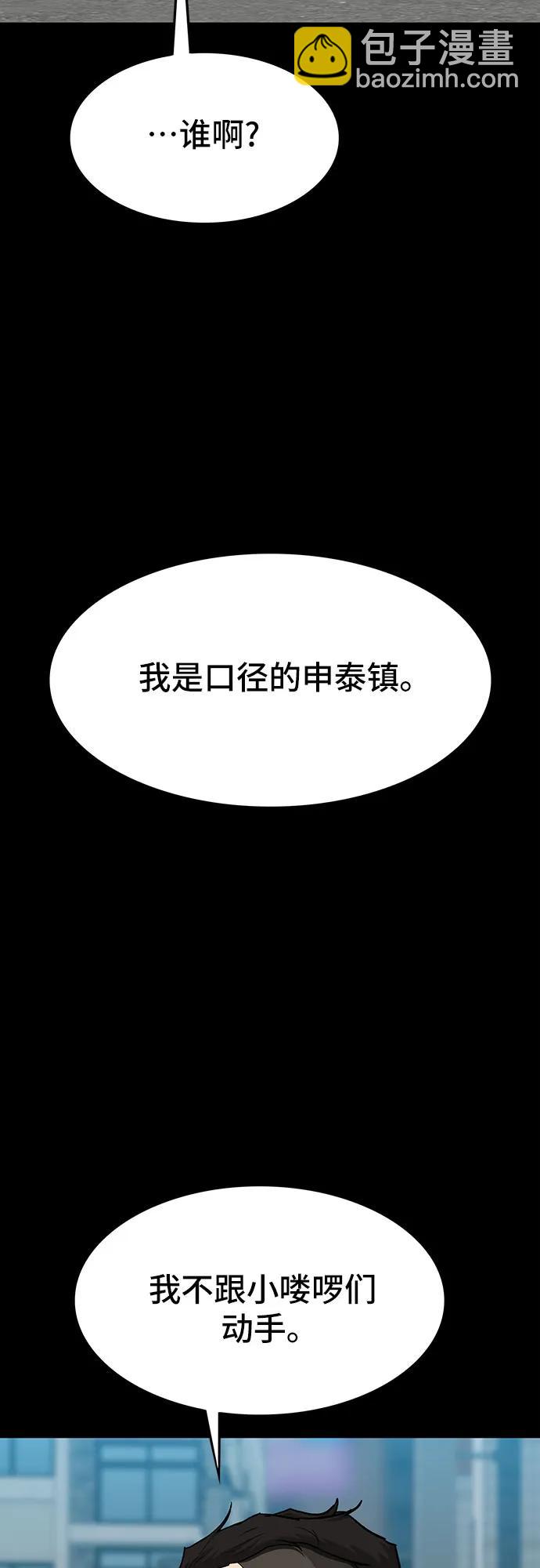 第57话94