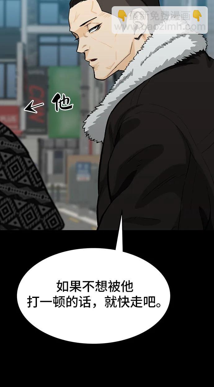 第57话95