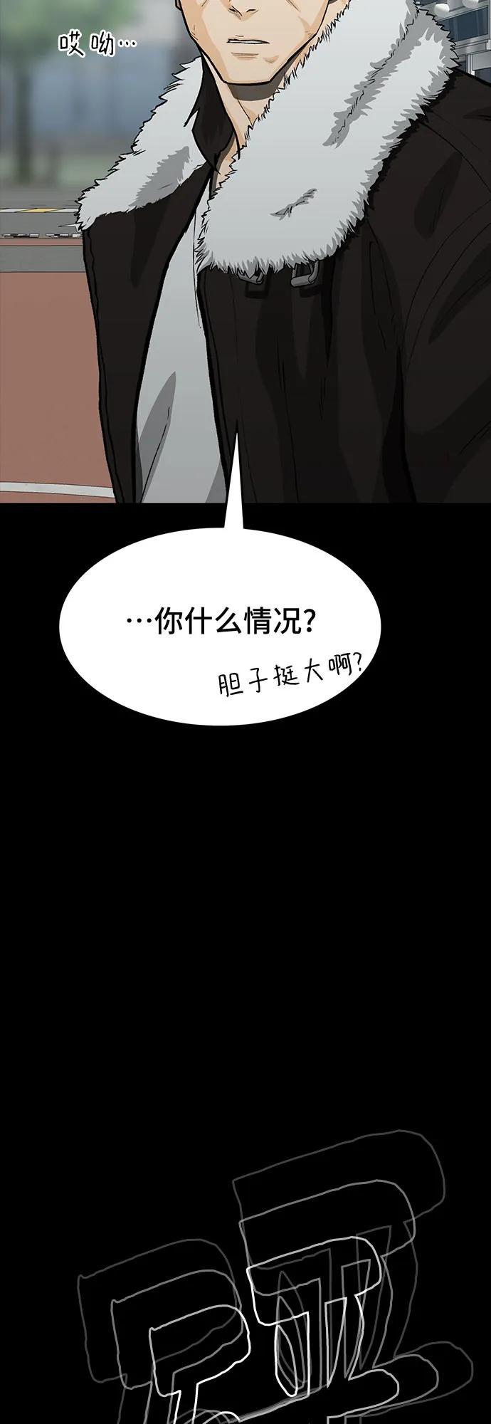 第57话98