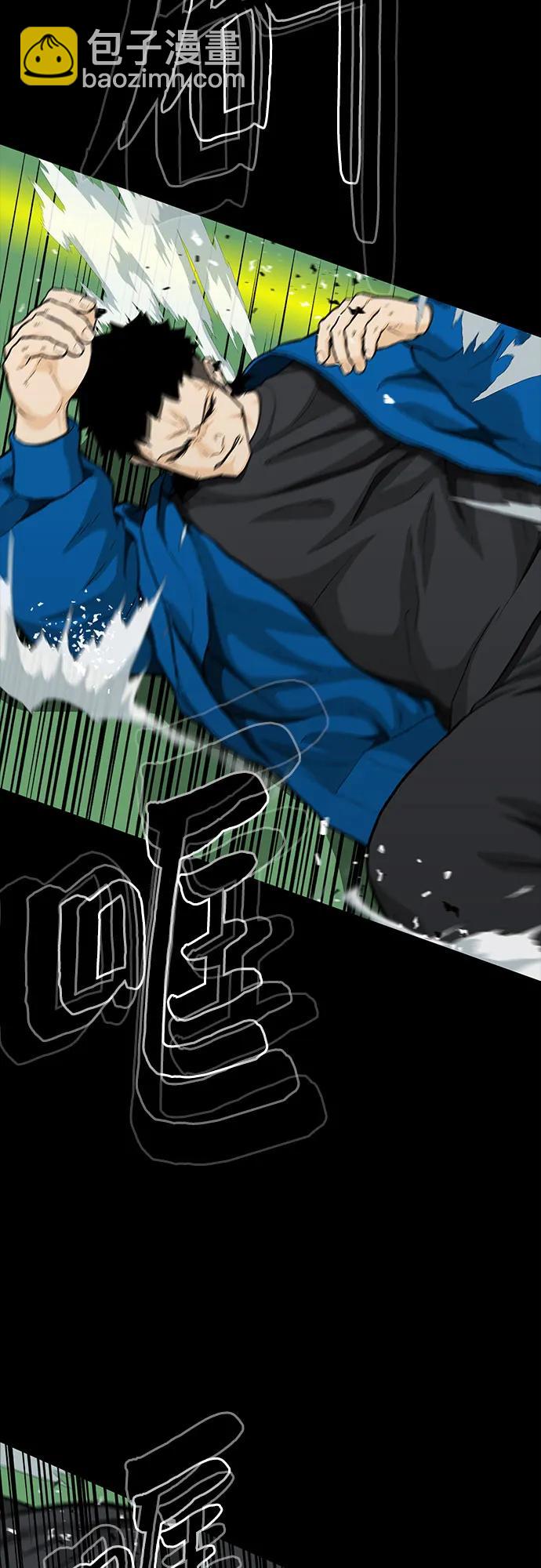 第57话99