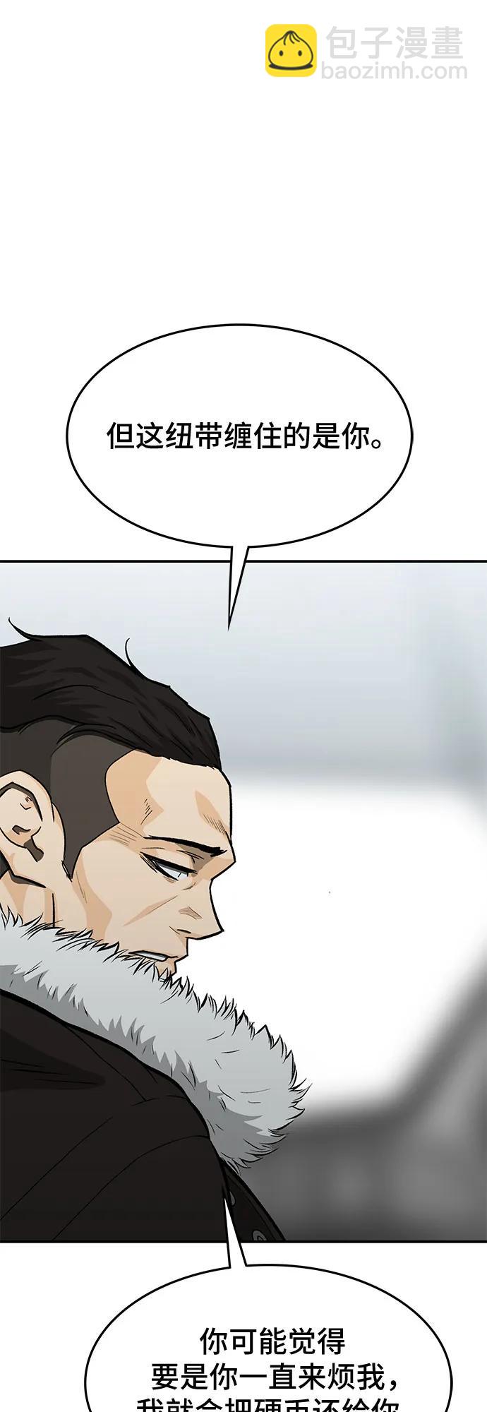 第58话101