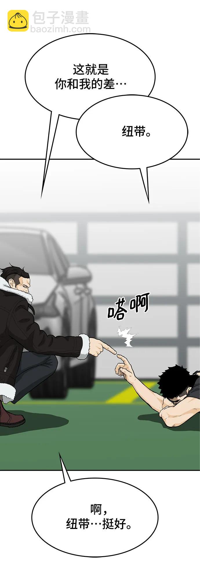 第58话104