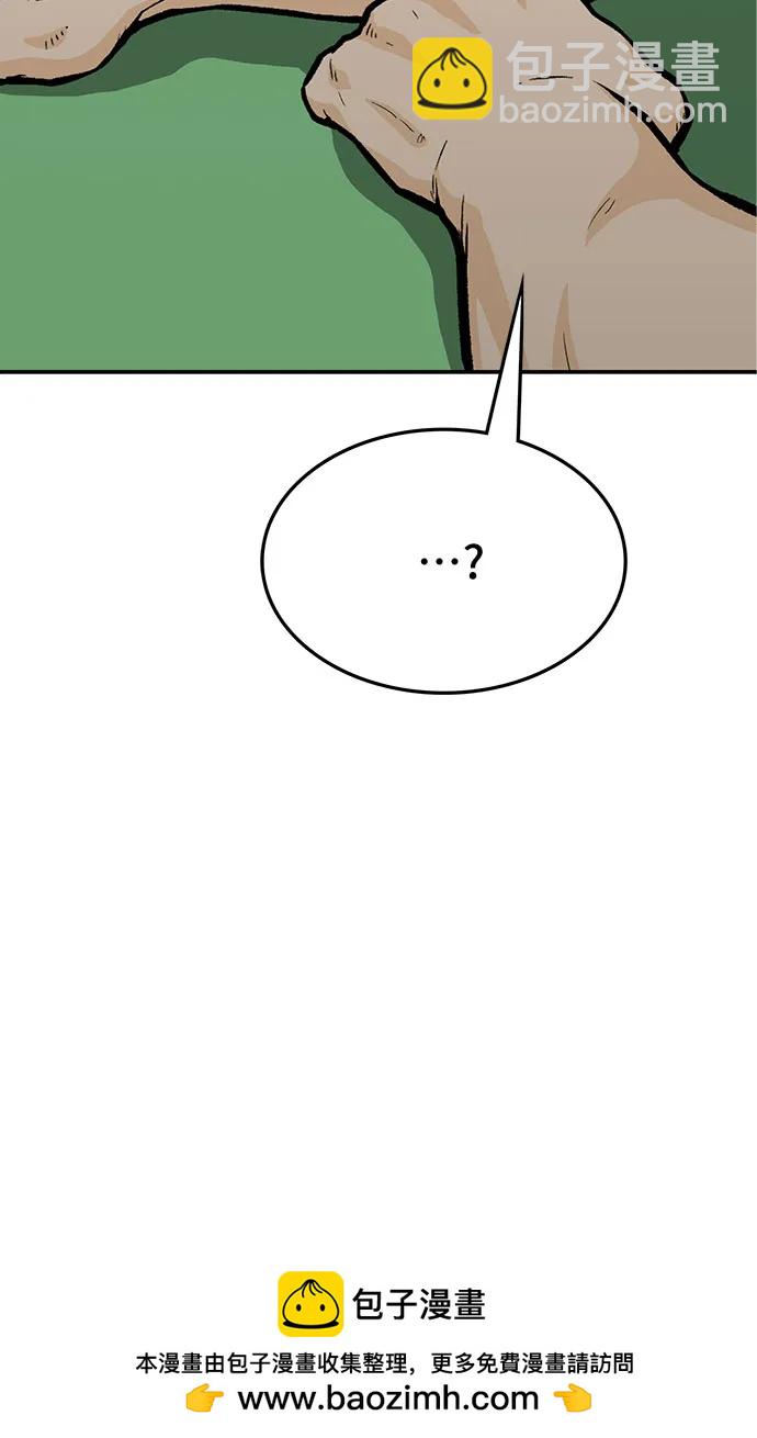 第58话107