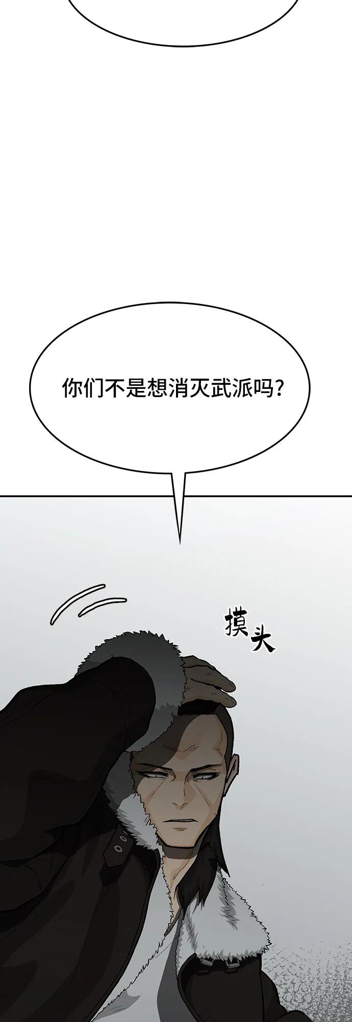 第58话111