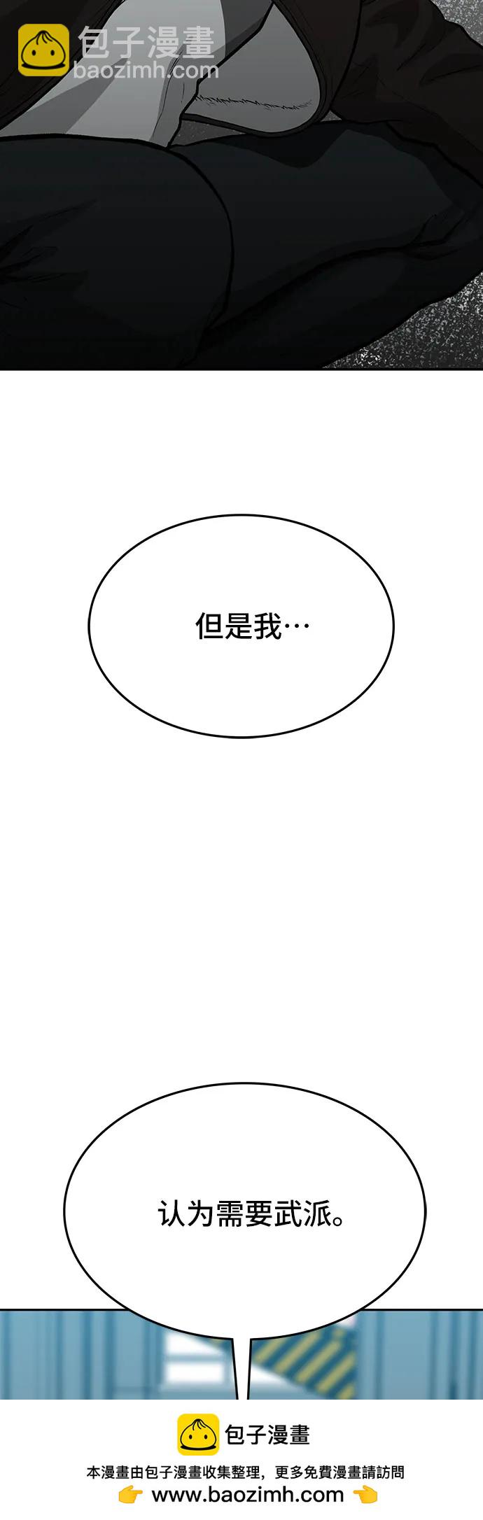 第58话112
